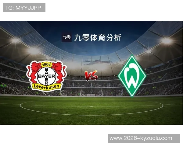 德甲分析：不莱梅主场对阵柏林联面临艰难挑战