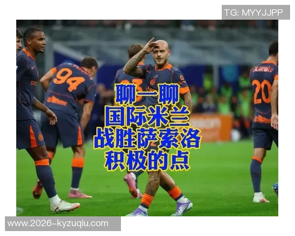 巴尔泰萨吉再创佳绩荣膺米兰对萨索洛最佳球员称号