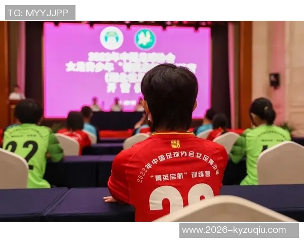 中国足协在苏州举办2025年全国第二期U14女子精英球员选拔营活动