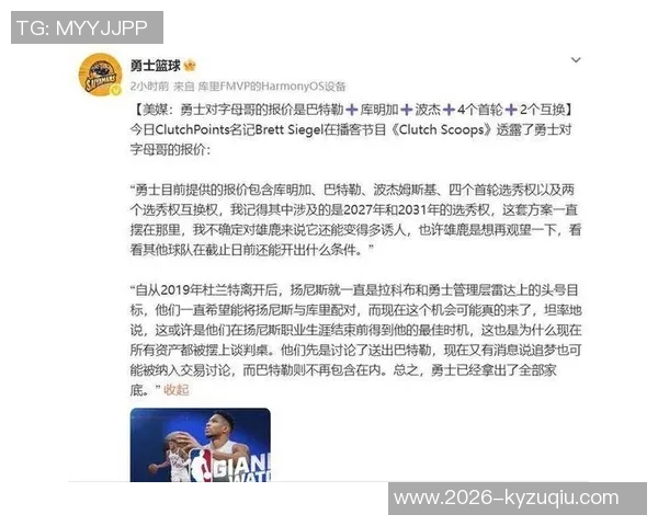 合同即将到期Slater透露科尔希望赛季结束后再谈勇士未来 合同即将到期Slater透露科尔希望赛季结束后再谈勇士未来