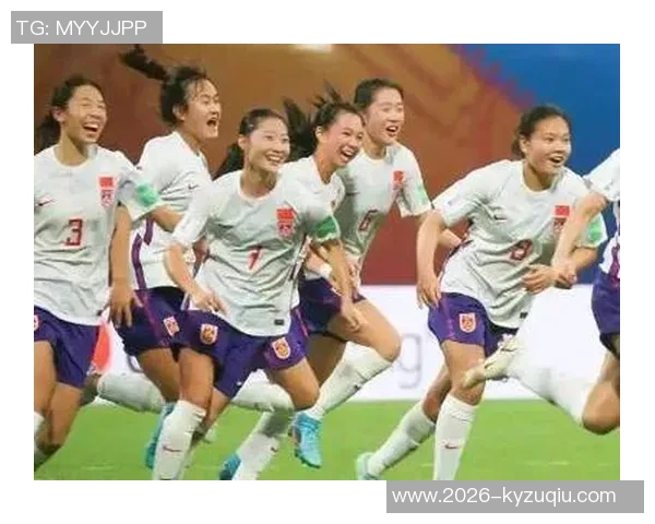 为备战2028年U17女足亚洲杯足协发布U14女足精英选拔营名单