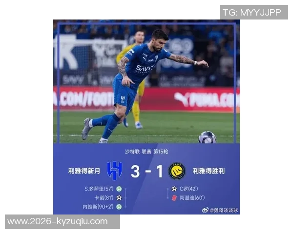 沙特联赛最新动态利雅得新月强势反超登顶胜利遭遇首败失去榜首位置