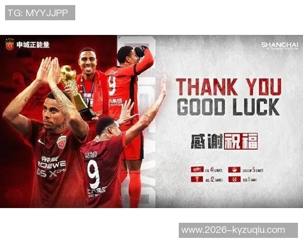 河南队即将引进前海港外援古斯塔沃助力新赛季冲击目标