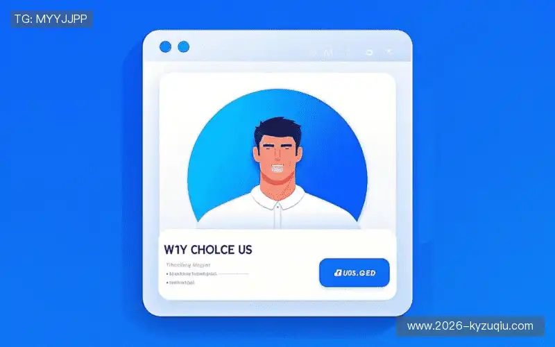 我们的品牌价值